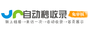 投流吗, 投流吗平台推荐